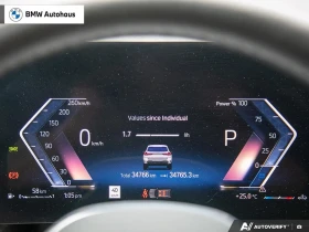 BMW X1 xDrive28i PREMIUM ESSENTIAL | UNIVERSAL GARAGE | Mobile.bg � ����� ������ 15