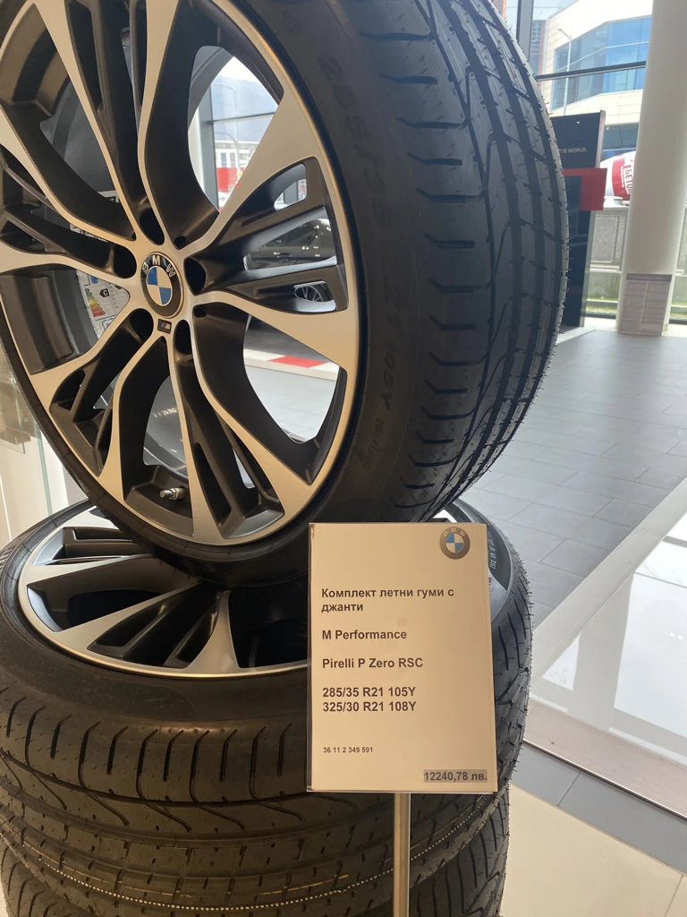 BMW X5 M50D М Performace, снимка 15 - Автомобили и джипове - 52525051