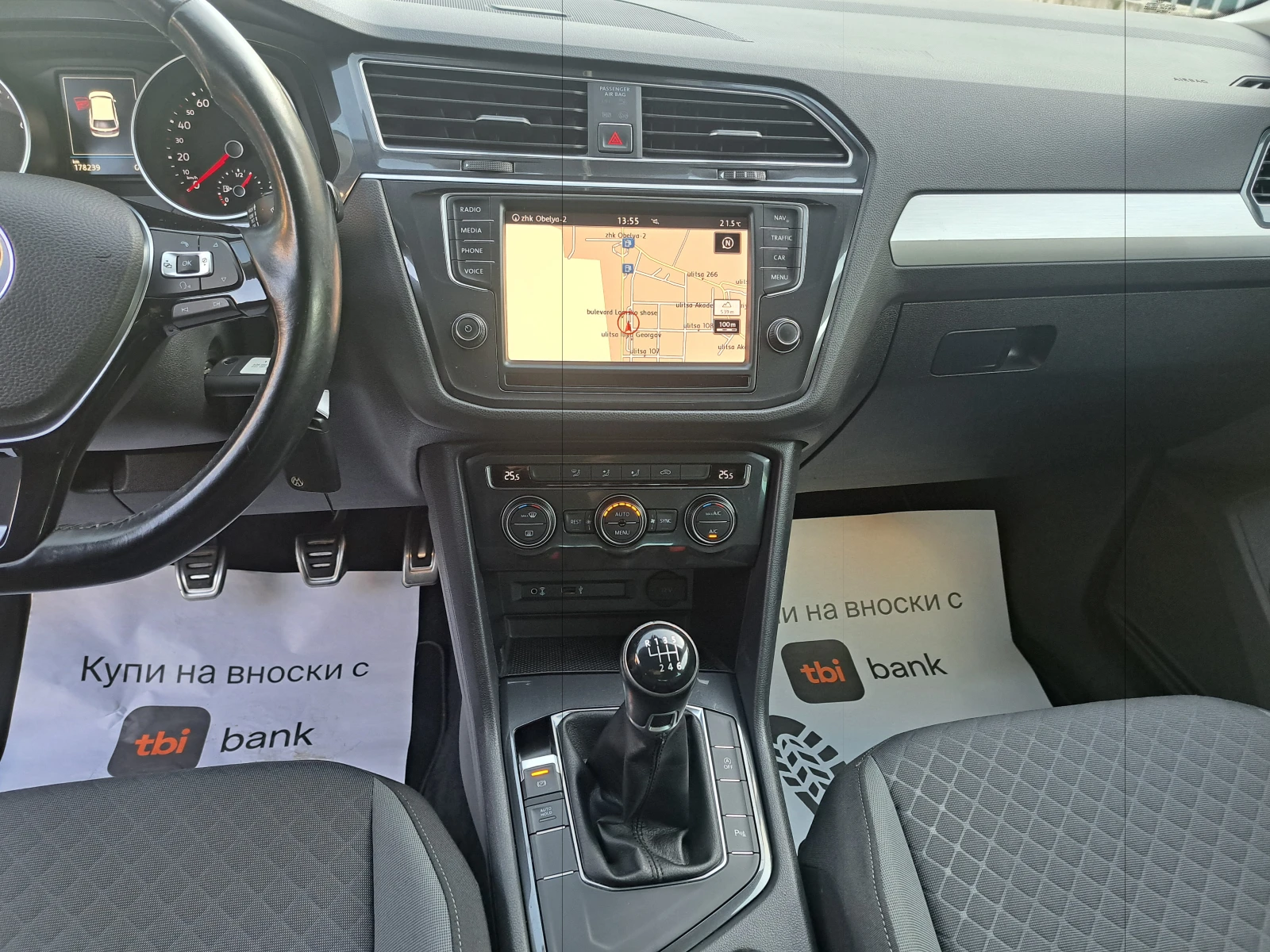 VW Tiguan 1.4TSI-R-LINE-NAVI-ПЕРФЕКТЕН | Mobile.bg — изображение 9