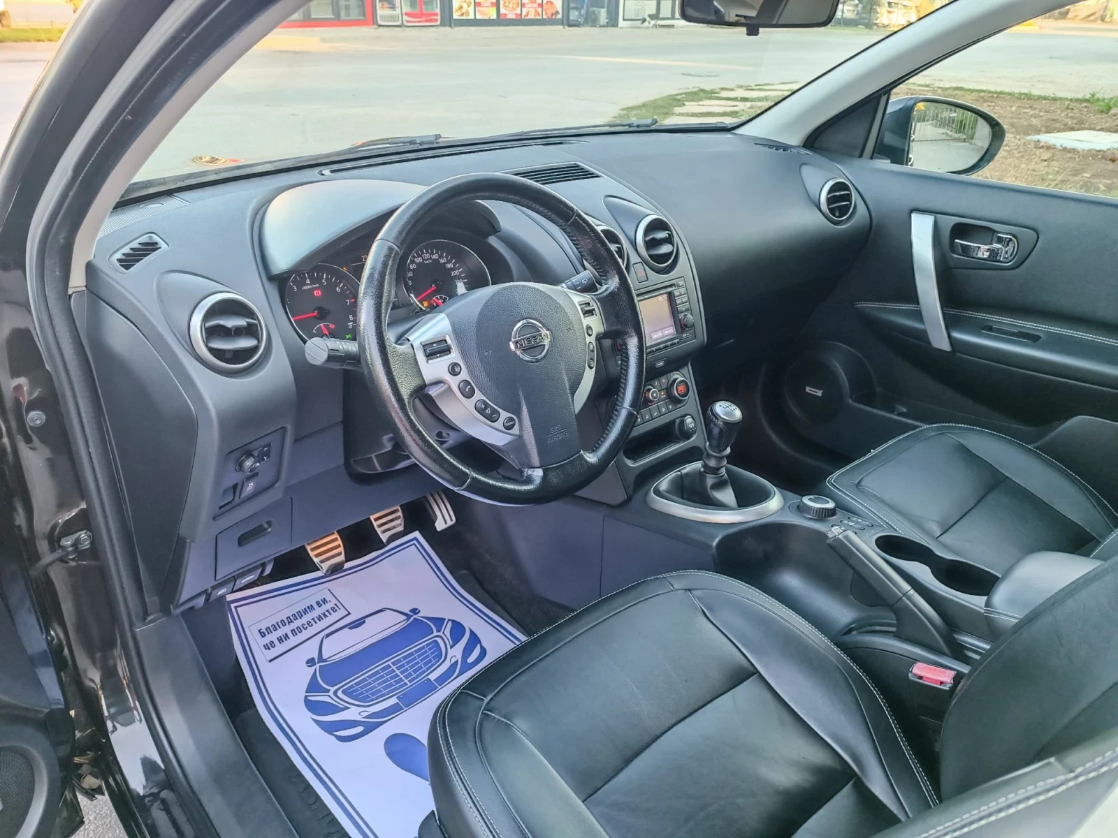 Nissan Qashqai 2.0i-141��-���������-�����-6��-FACELIFT-KEYLESS | Mobile.bg � ����������� 9