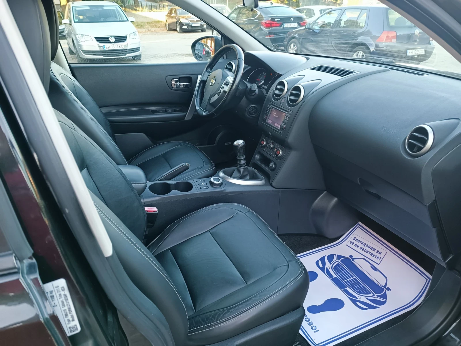 Nissan Qashqai 2.0i-141��-���������-�����-6��-FACELIFT-KEYLESS | Mobile.bg � ����������� 12