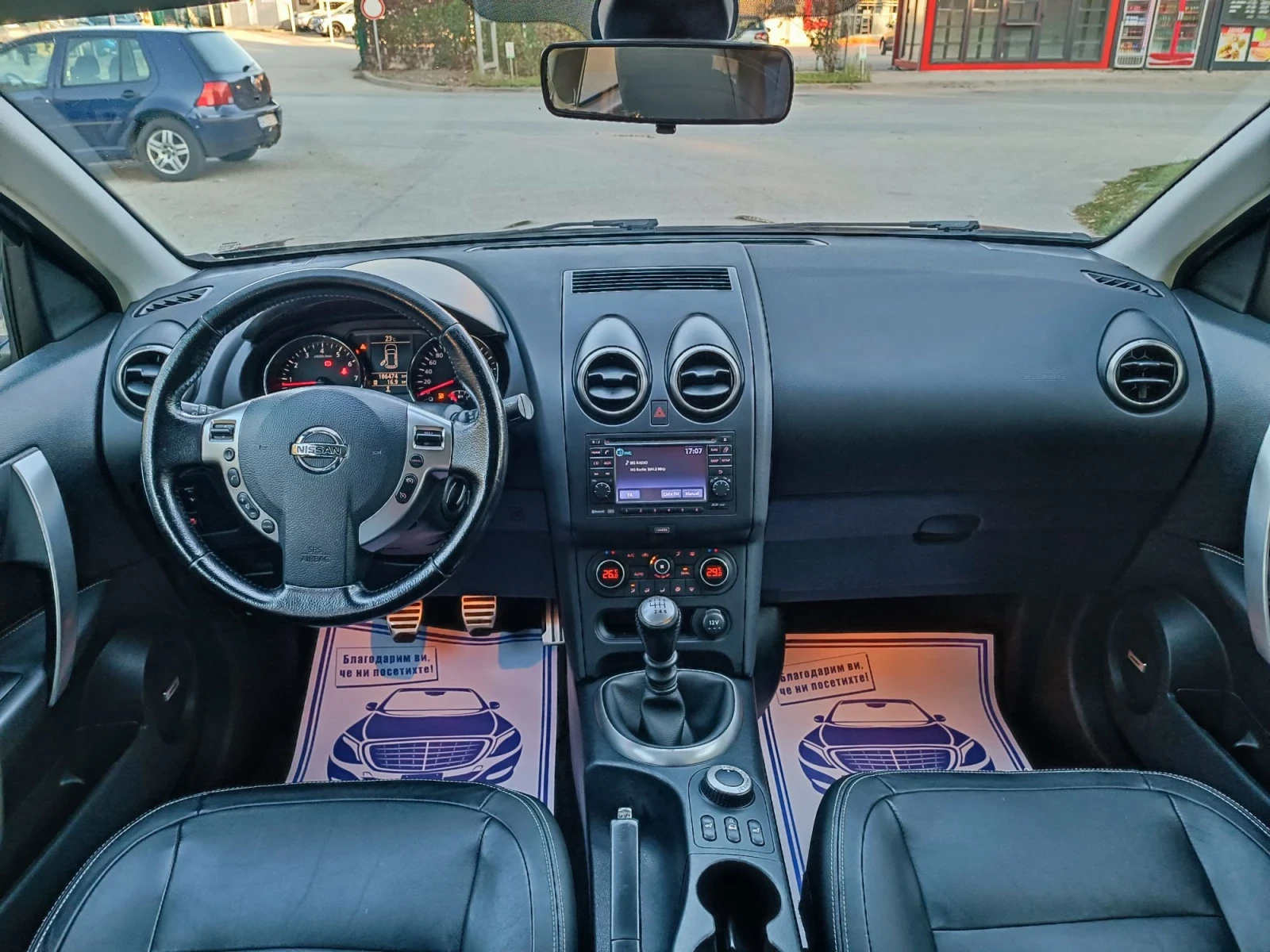 Nissan Qashqai 2.0i-141��-���������-�����-6��-FACELIFT-KEYLESS | Mobile.bg � ����������� 13