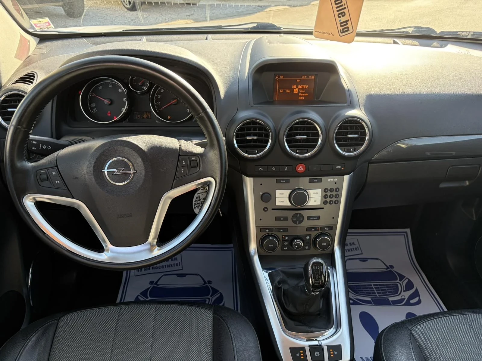 Opel Antara COSMO PLUS, снимка 7 - Автомобили и джипове - 56384451