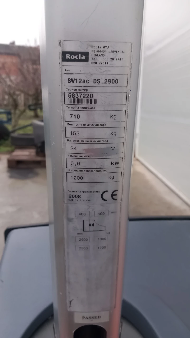 Електрокар Други Стакер Rocla SW12ac, снимка 7 - Индустриална техника - 53354685