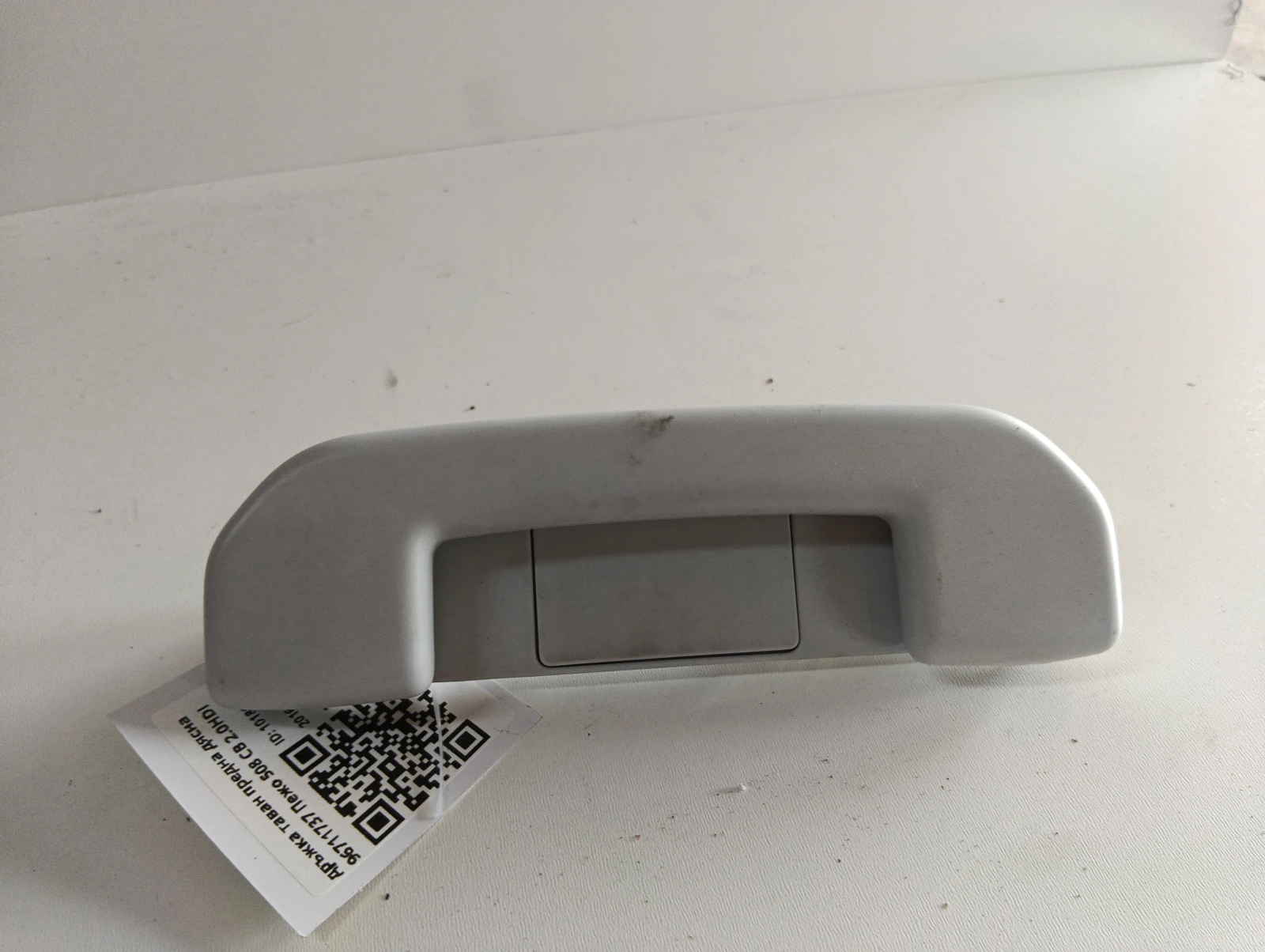 дръжка таван предна 96711737 Пежо 508 СВ 2.0HDI