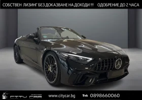 Mercedes-Benz SL 63 AMG /4-MATIC/CARBON/BURM/360/HEAD UP/NIGHT II/, снимка 1