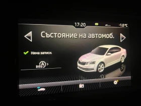 Skoda Octavia Ambition Plus, снимка 14