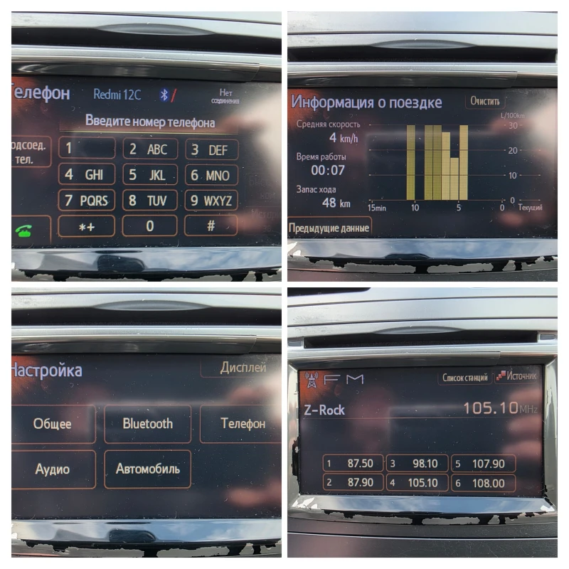 Toyota Avensis 1.8VTI, снимка 15 - Автомобили и джипове - 52708462