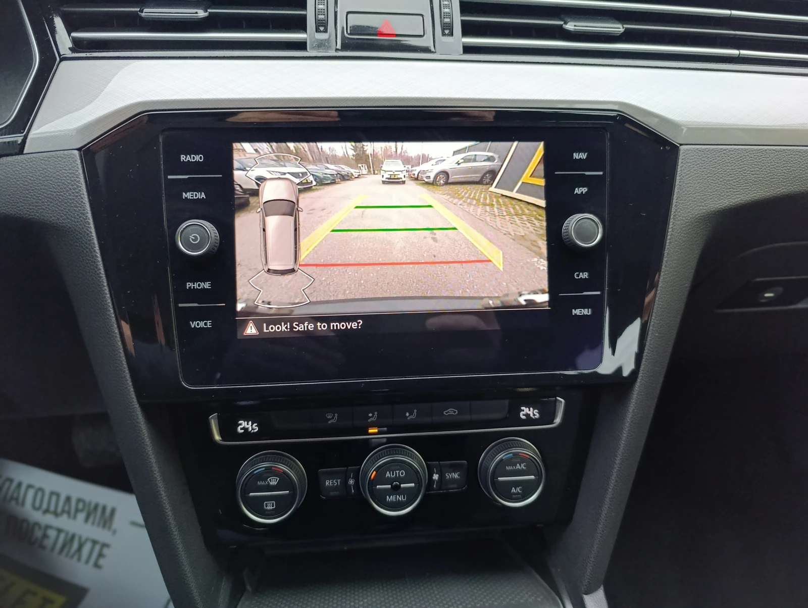 VW Passat 2.0TDI 150kc. Comfortline, снимка 16 - Автомобили и джипове - 53987091