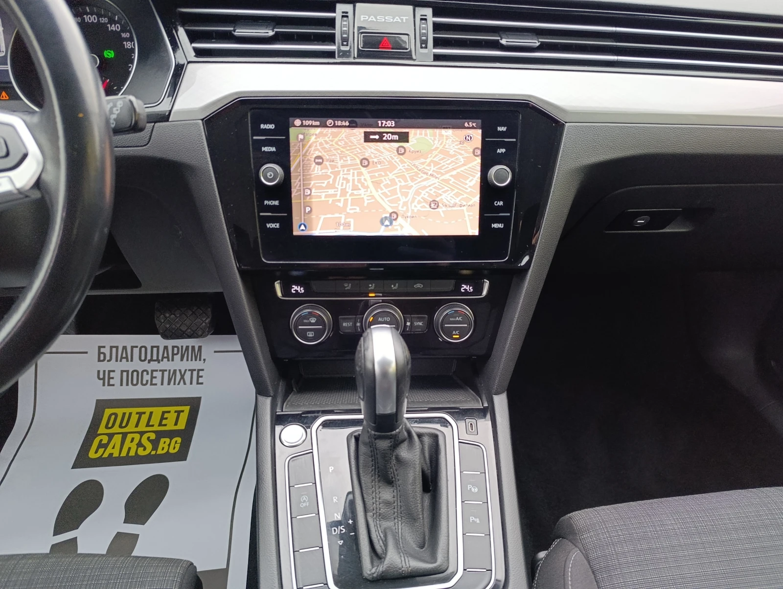 VW Passat 2.0TDI 150kc. Comfortline, снимка 7 - Автомобили и джипове - 53987091