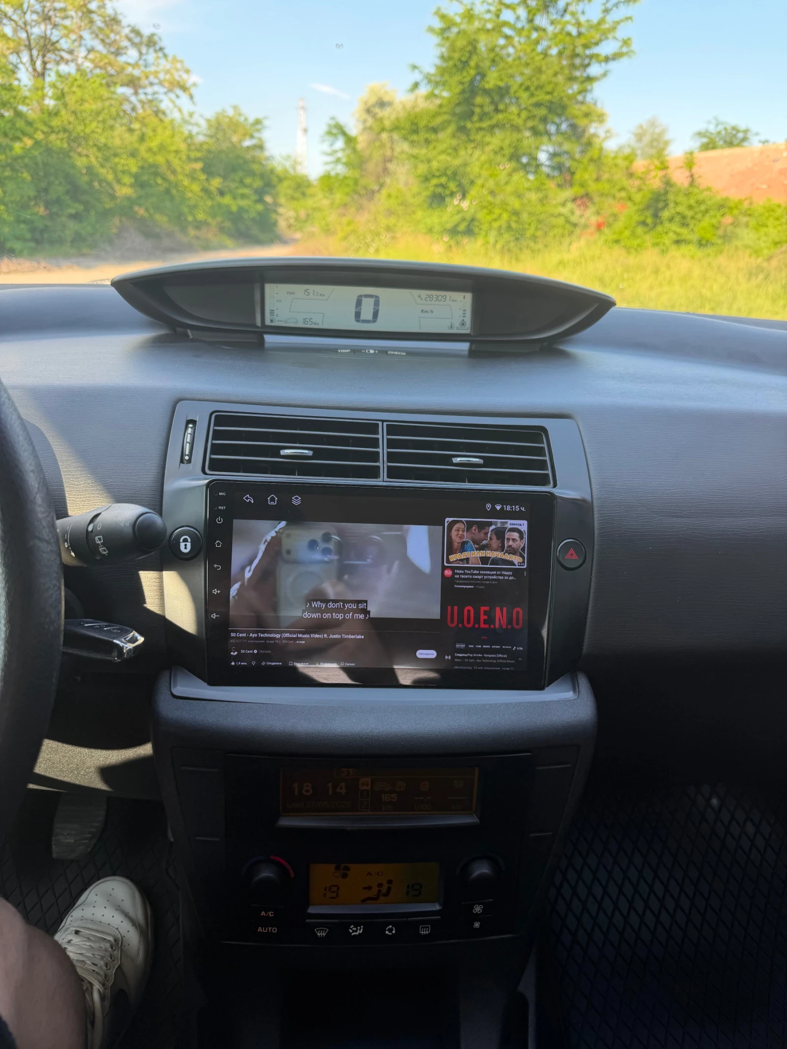 Citroen C4, снимка 9 - Автомобили и джипове - 54692413