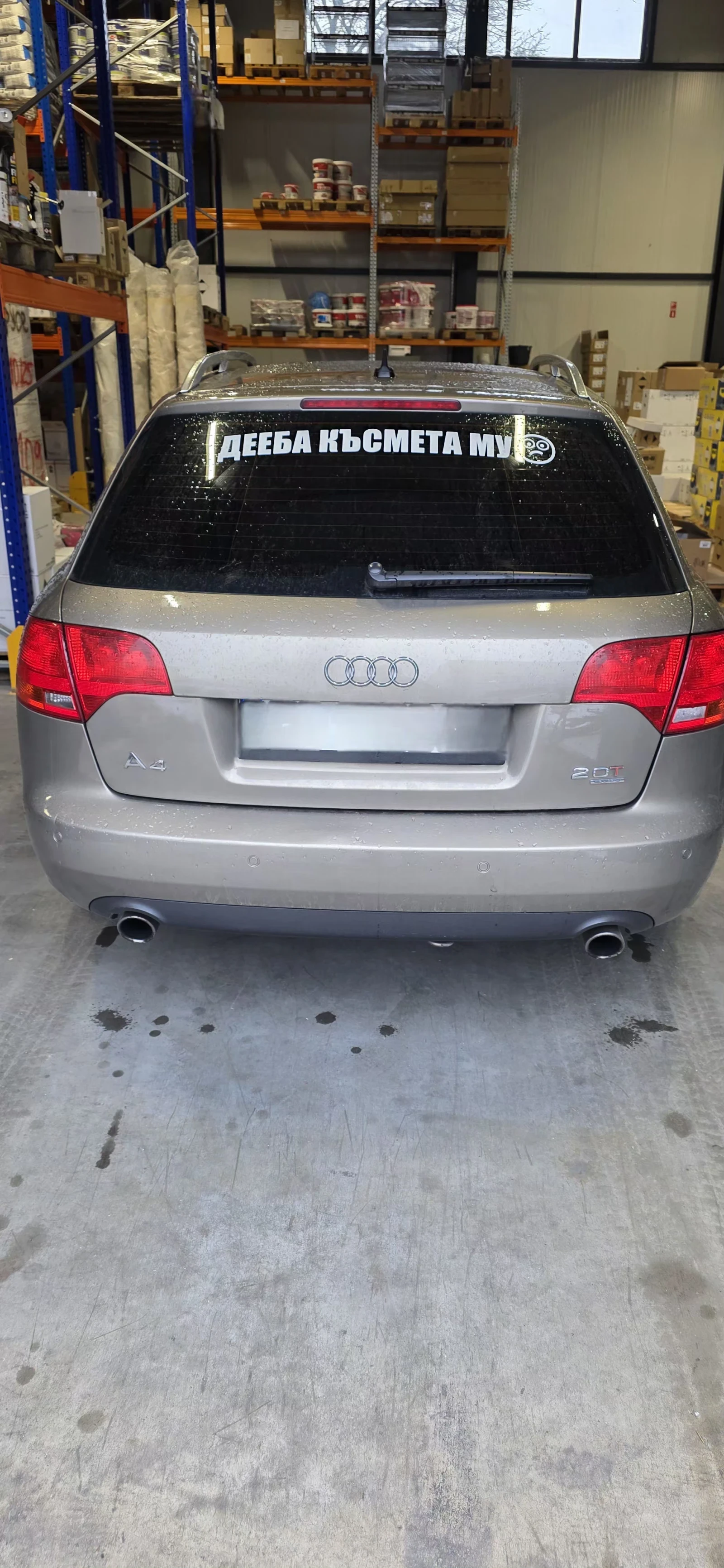 Audi A4  b7 2.0tfsi QUATTRO ръчка, снимка 11 - Автомобили и джипове - 54742165