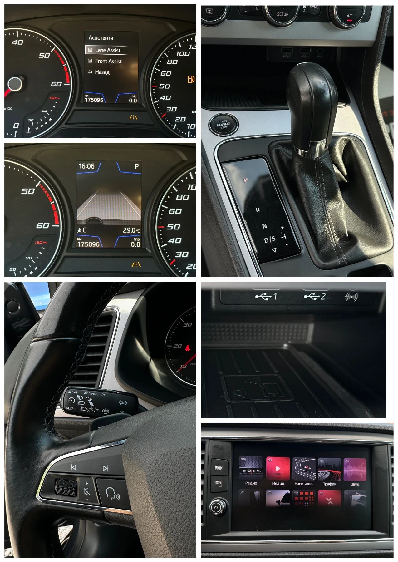 Seat Leon Xcellence* Led* , снимка 10 - Автомобили и джипове - 55147065