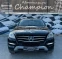 Обява за продажба на Mercedes-Benz ML 350 4Matic ~33 000 лв. - изображение 1