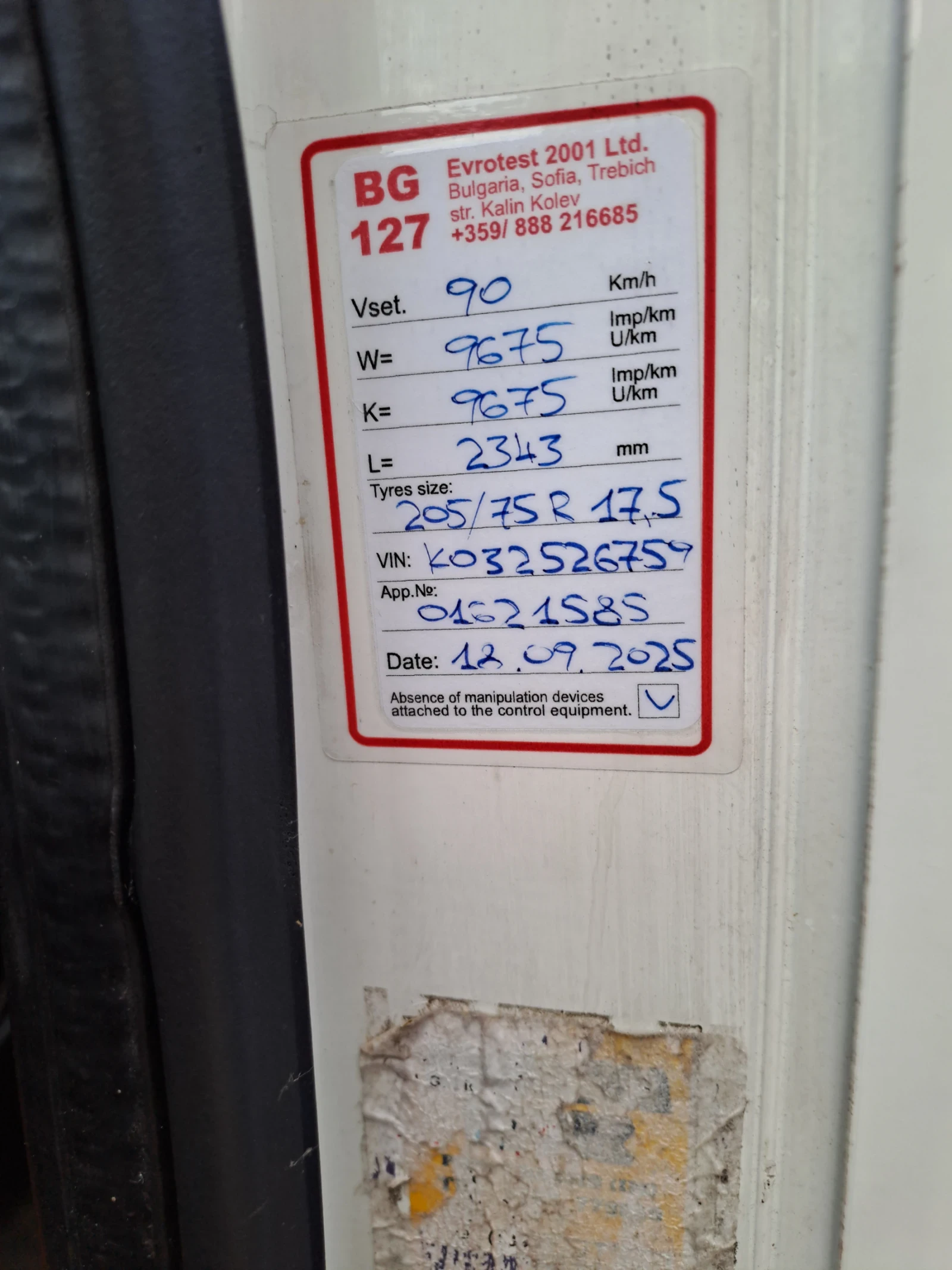 Nissan Atleon | Mobile.bg   12