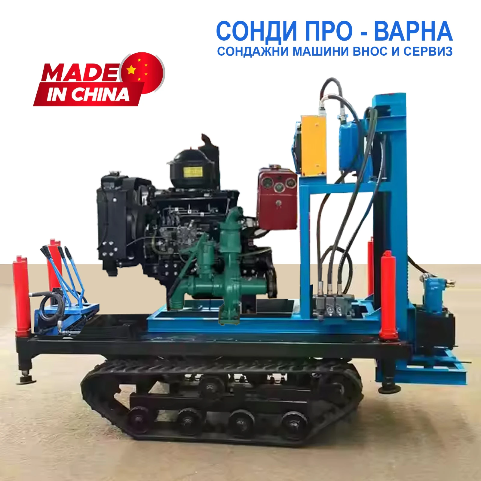       Track-250CN52  250  | Mobile.bg   1