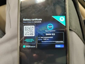 BMW iX3 74kWh, снимка 15