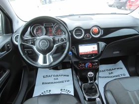 Opel Adam 1, 2-Кожа, Автопилот, снимка 7