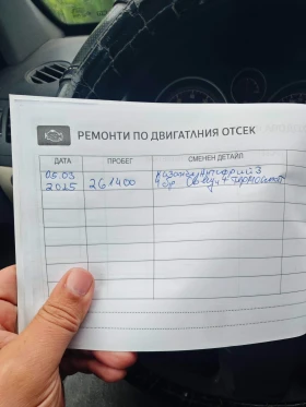 Opel Astra H | Mobile.bg � ����� ������ 7