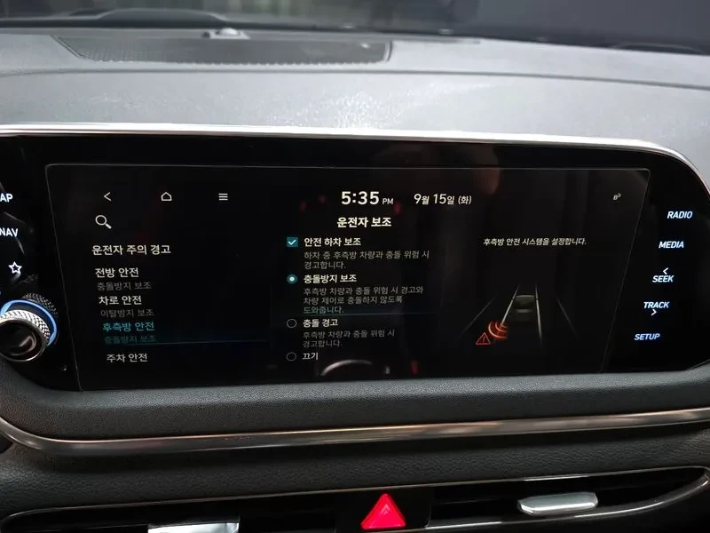 Hyundai Sonata 2.0 PREMIUM, снимка 16 - Автомобили и джипове - 56161147