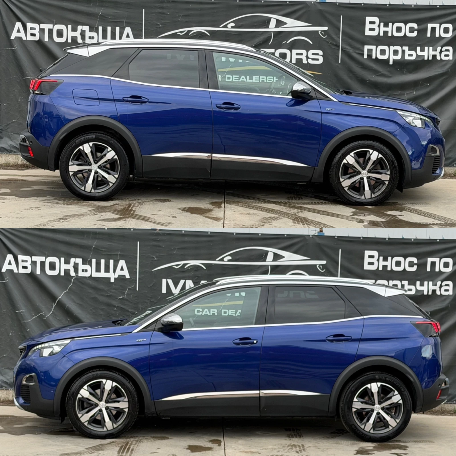 Peugeot 3008 2.0HDI* 180* GT-LINE* EAT8* АВТОМАТИК*  - изображение 7