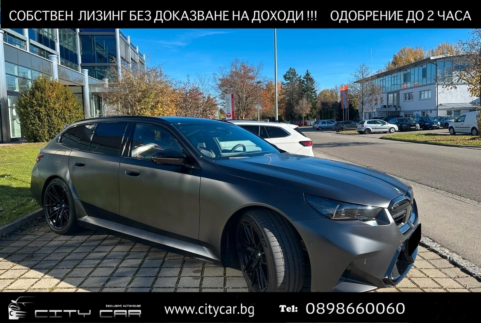BMW M5 4.4 V8/PLUG-IN/CARBON/B&W/ICONIC GLOW/360/HEAD UP/ | Mobile.bg � ����������� 1