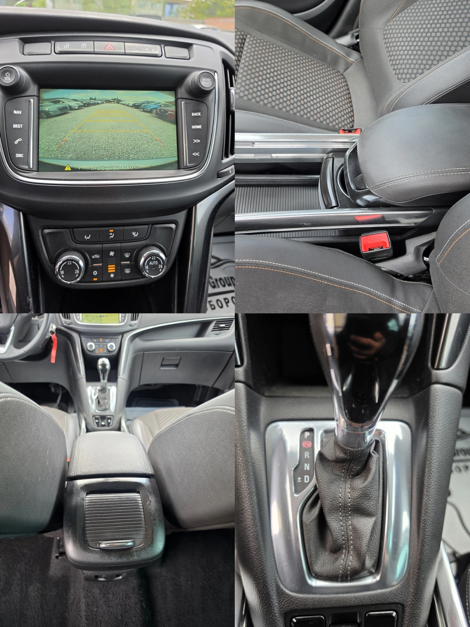 Opel Zafira 2.0CDTI COSMO/7 МЕСТЕН/, снимка 10 - Автомобили и джипове - 54776903