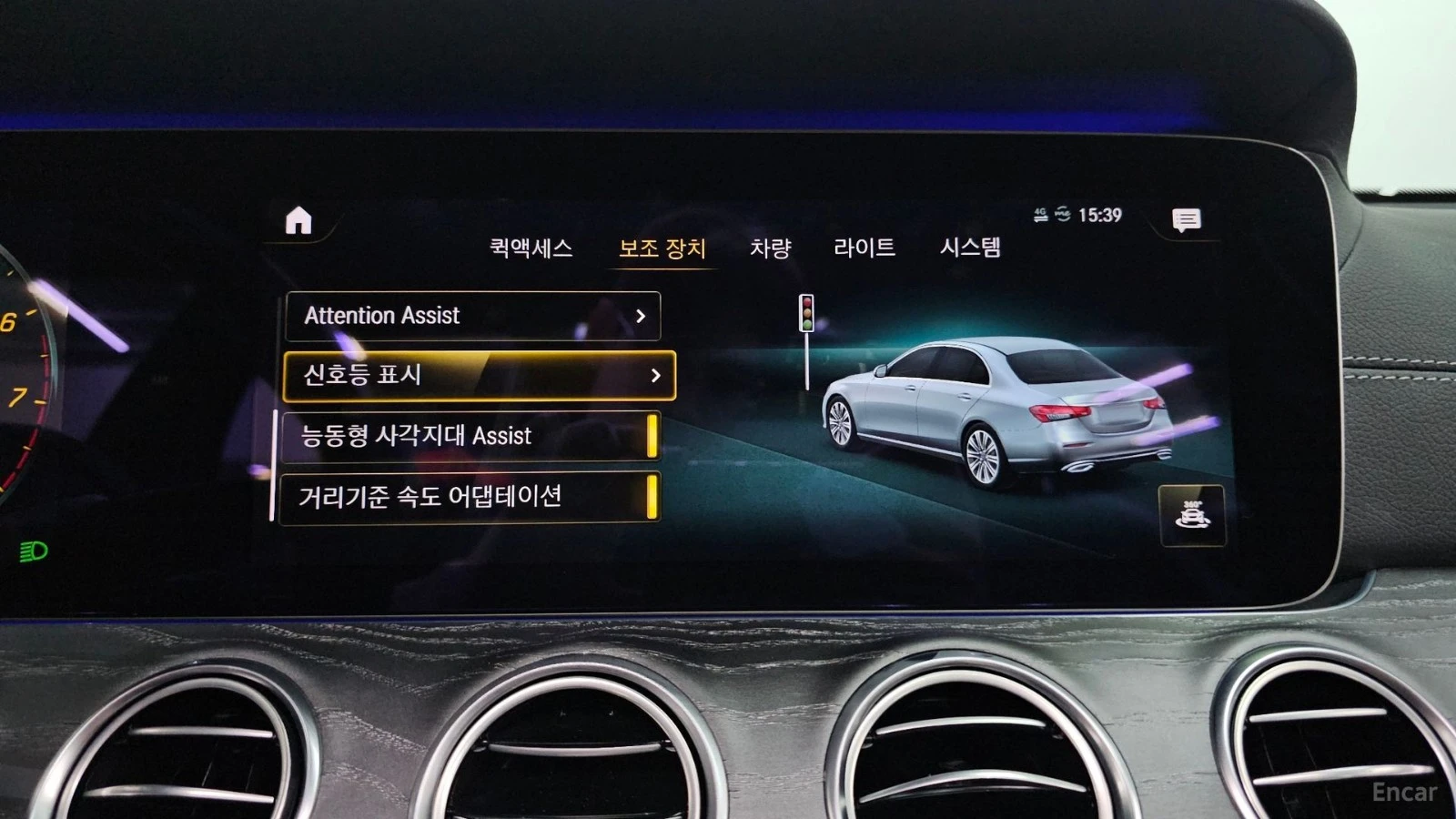 Mercedes-Benz E 350 4MATIC/AMG-LINE/FULL-ASSISTS, снимка 11 - Автомобили и джипове - 55614787