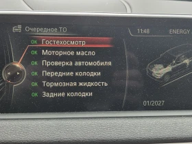 BMW X5, снимка 15