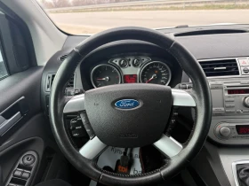 Ford Kuga 2.0 TDCI TITANIUM УНИКАТ, снимка 14
