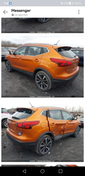 Nissan Qashqai | Mobile.bg — малка снимка 16