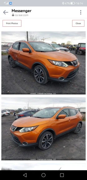 Nissan Qashqai | Mobile.bg — малка снимка 17