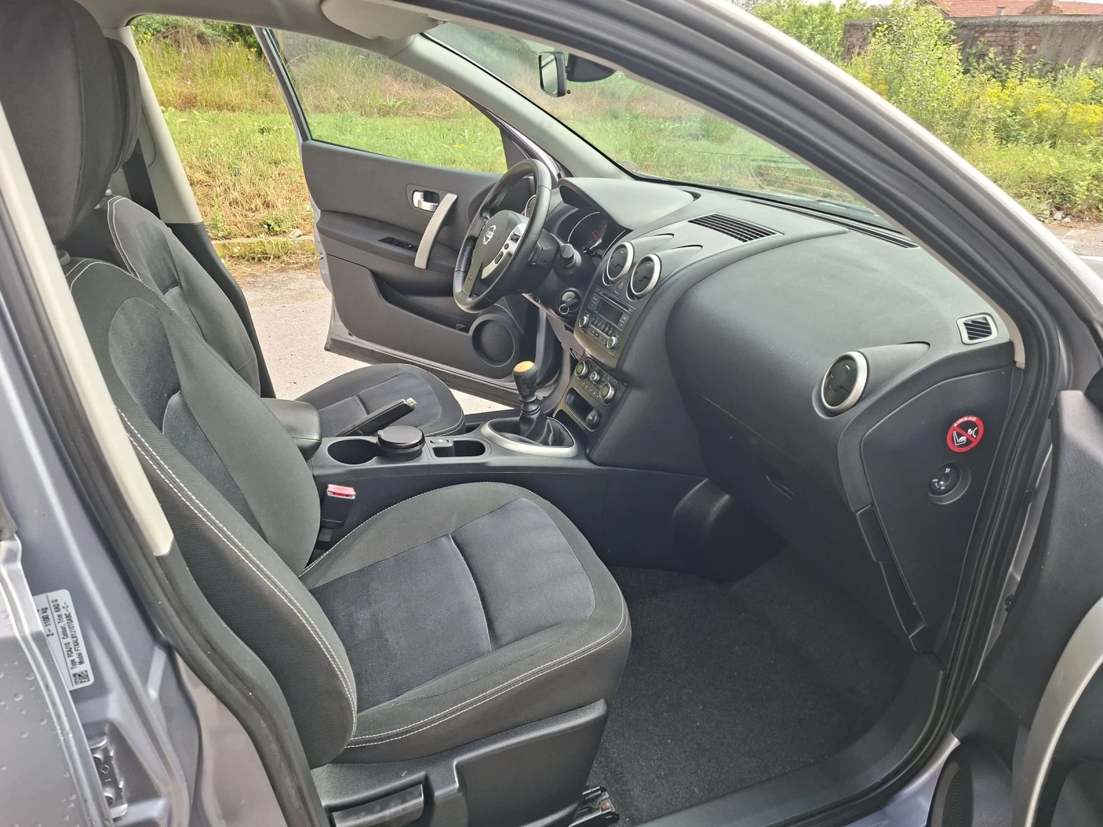Nissan Qashqai 1.5 TDCI, снимка 10 - Автомобили и джипове - 54759820