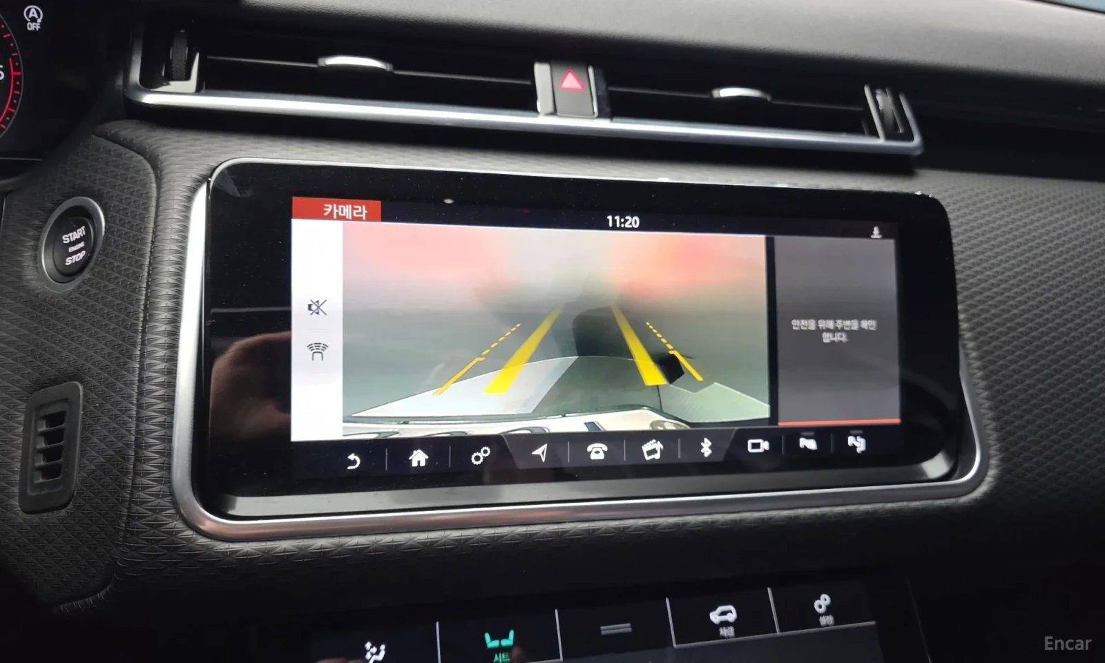 Land Rover Range Rover Velar * * D300 R-Dynamic SE* * , снимка 16 - Автомобили и джипове - 55058561