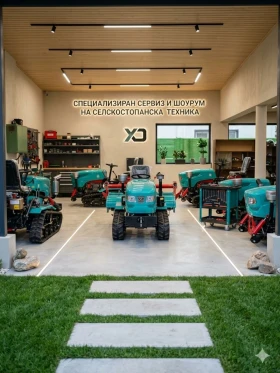 Трактор Друга марка undefined | Auto.bg — изображение 4