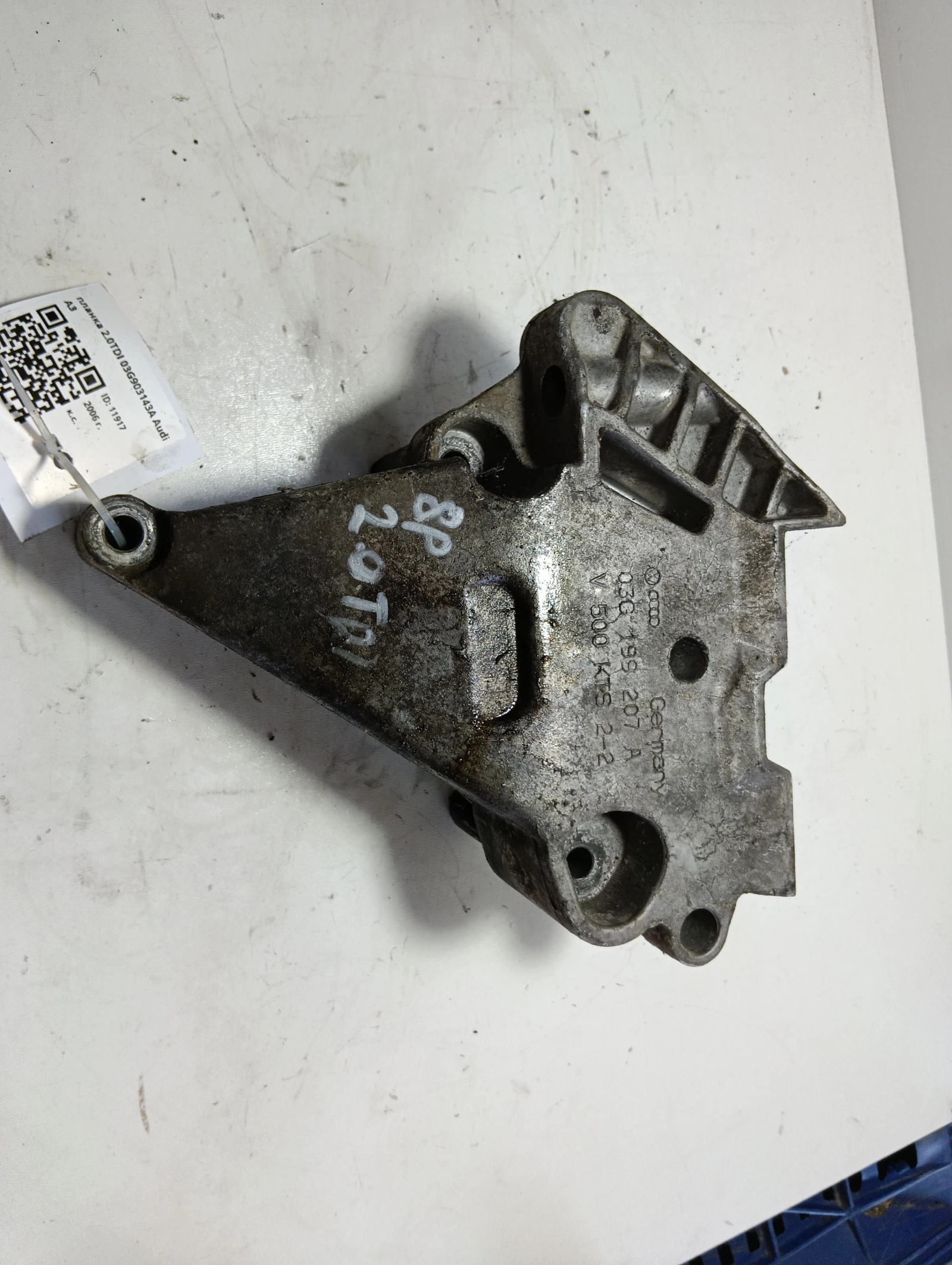 планка 2.0TDI 03G903143A Audi A3
