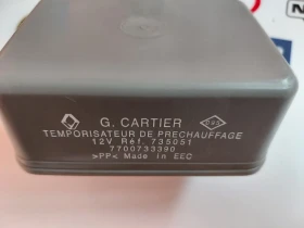 7700733390  ���� ���� ��������� ����� �� RENAULT MASTER 7700733390 | Mobile.bg � ����� ������ 3