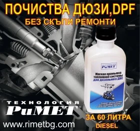 Други, снимка 2