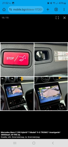Mercedes-Benz C 200 9G Tronik midl hibrid УНИКАЛНА 40 000КМ , снимка 8