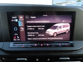 VW Caddy Life Maxi TDI 7 ����� | Mobile.bg � ����� ������ 8