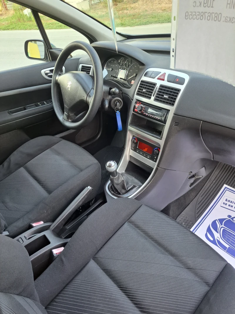 Peugeot 307 1.6, снимка 8 - Автомобили и джипове - 47381095