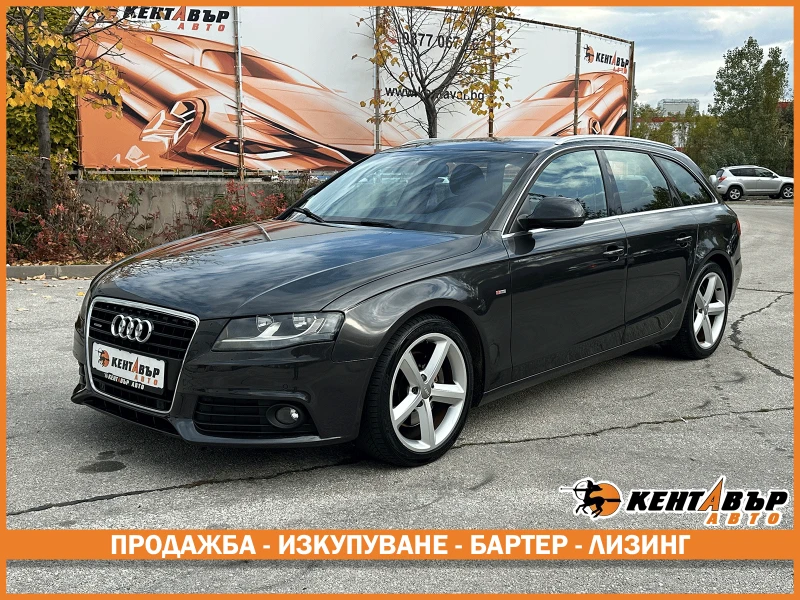 Audi A4 3.0 S line/quattro 