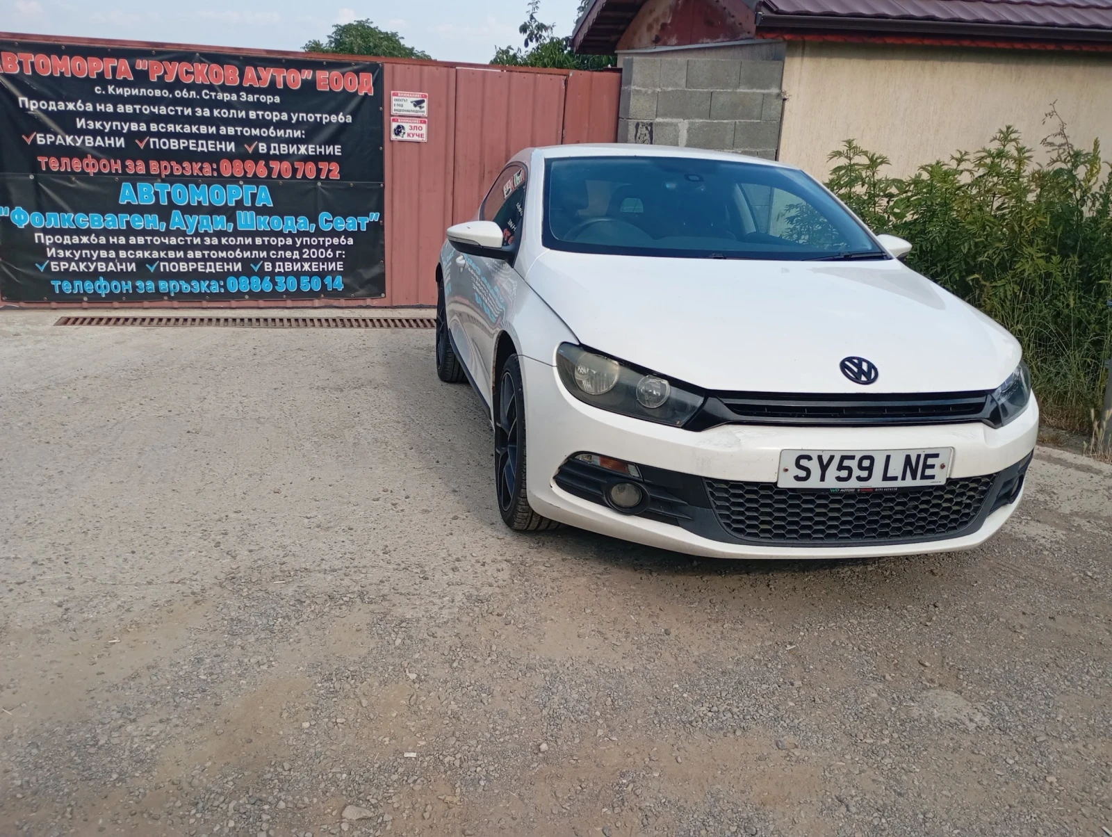 VW Scirocco 1.4 тси, снимка 1
