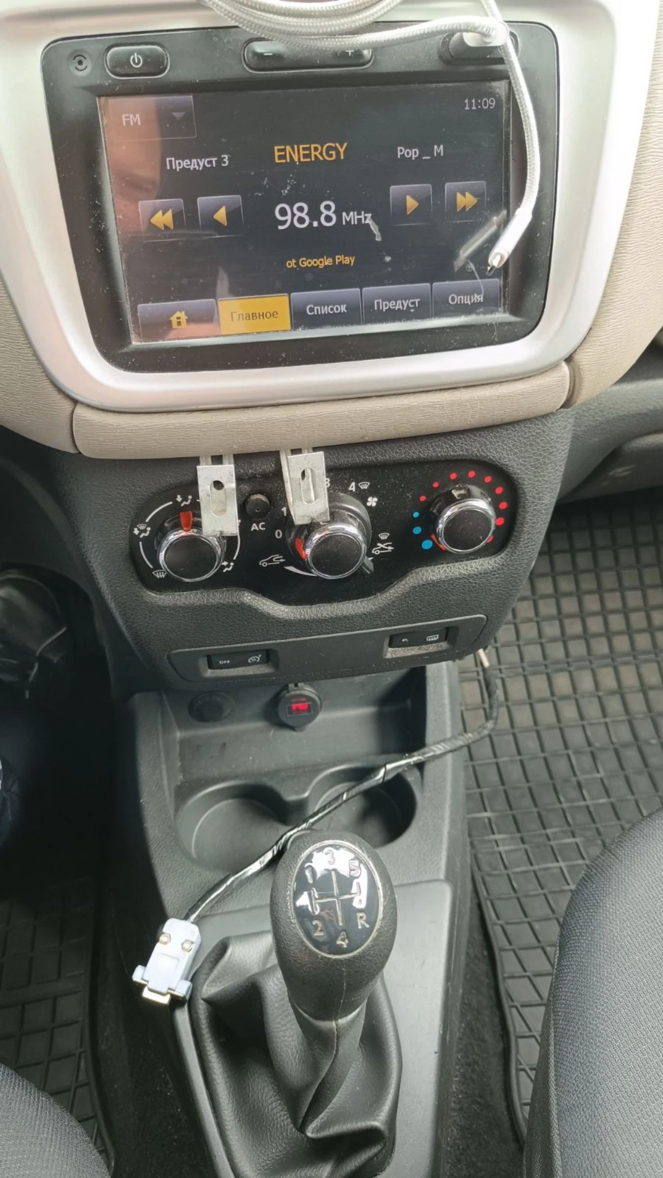 Dacia Lodgy 1.6  | Mobile.bg   12