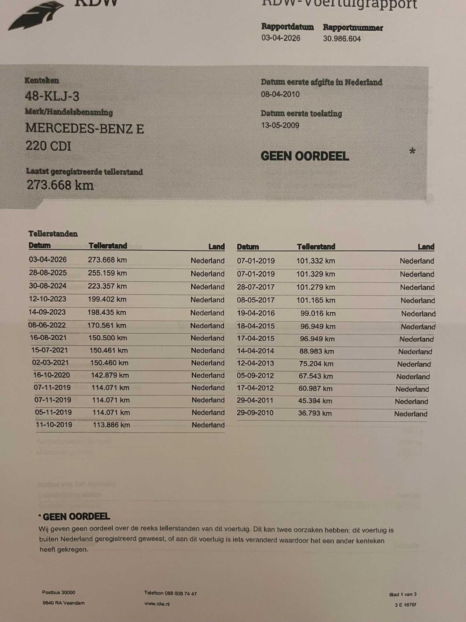 Mercedes-Benz E 220 Avantgarde , снимка 14 - Автомобили и джипове - 54704632