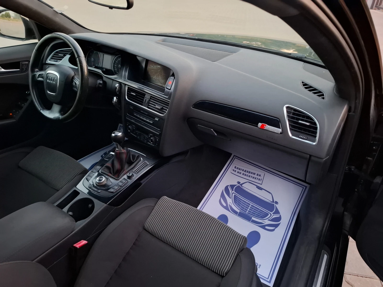 Audi A4 2.0TDI* (140��)* S-LINE* LED* ��� ����*  | Mobile.bg � ����������� 17
