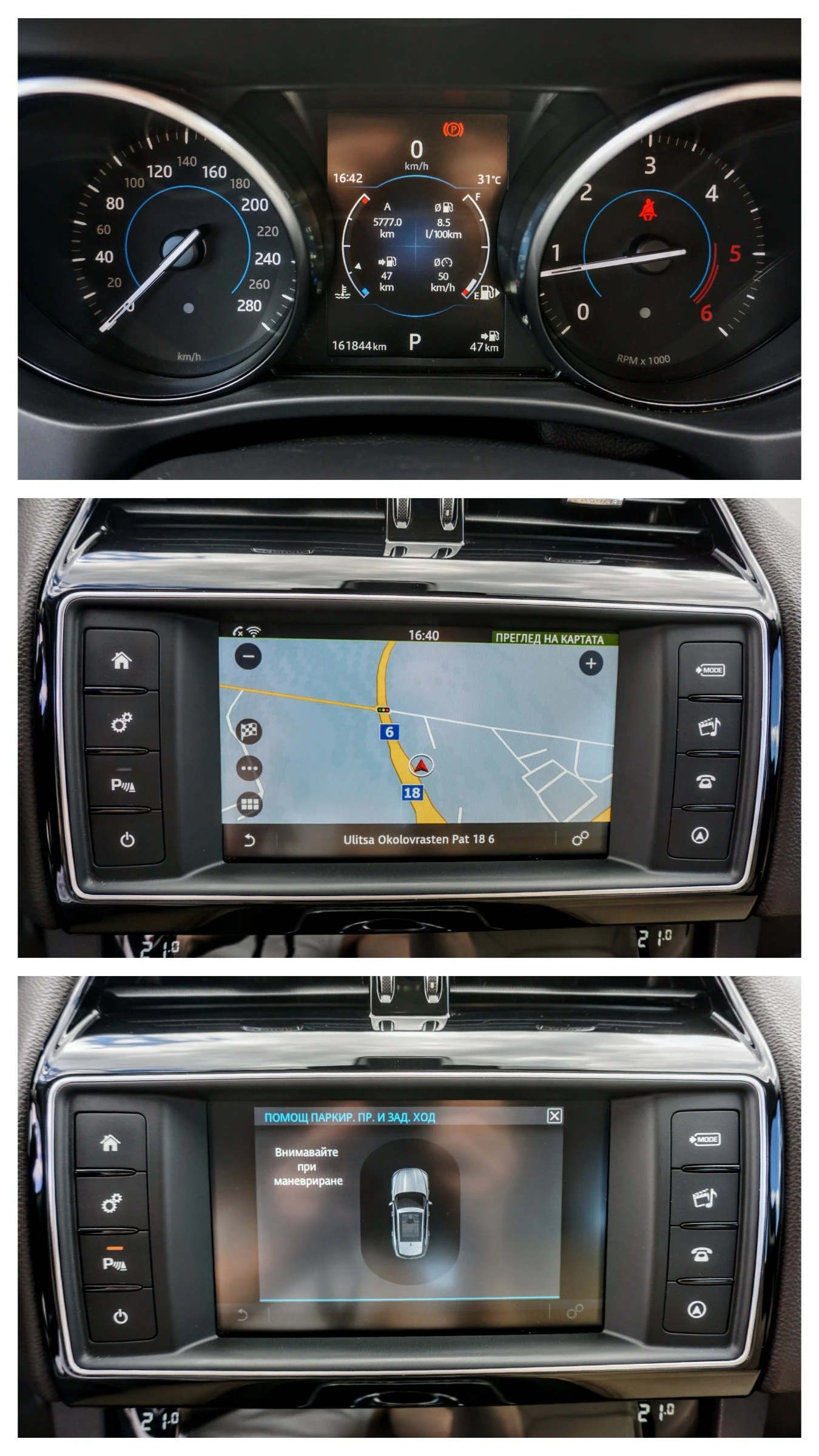 Jaguar F-PACE 2.0D PRESTIGE AWD AUTO, снимка 7 - Автомобили и джипове - 54931498