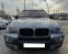 Обява за продажба на BMW X5 3.0SD X-DRIVE 6+ 1 286к.с. ~18 999 лв. - изображение 1