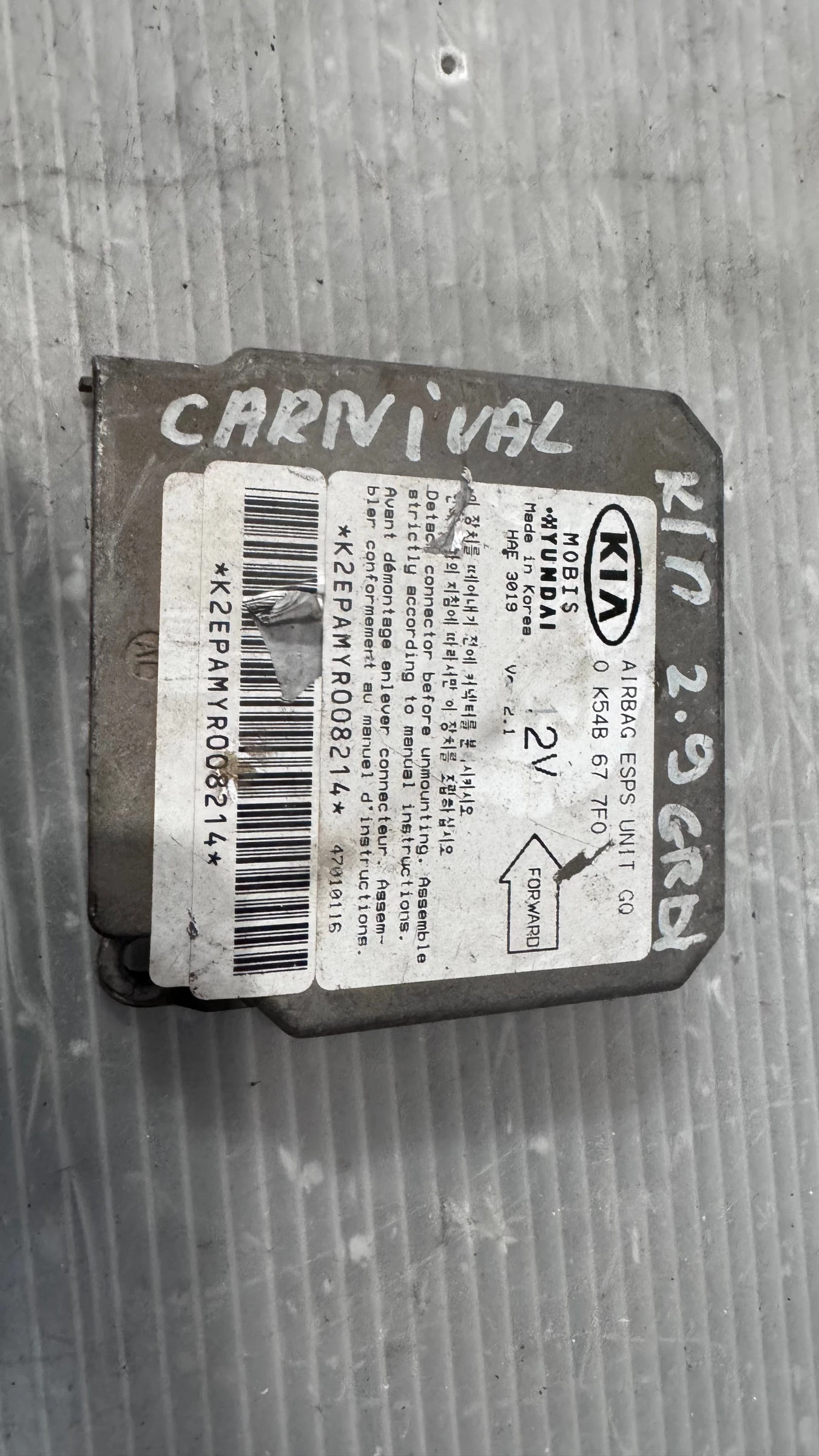 Airbag  /  /  a Kia Carnival - 0K54B677F0 / 47010116 | Mobile.bg   1