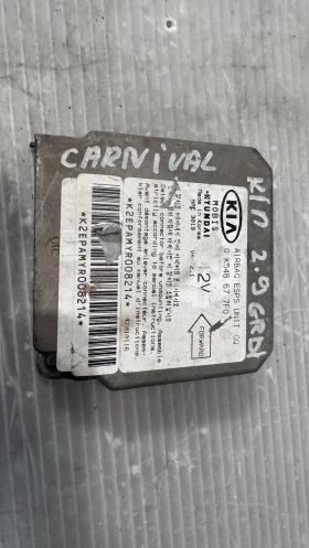     Airbag  /  /  a Kia Carnival - 0K54B677F0 / 47010116